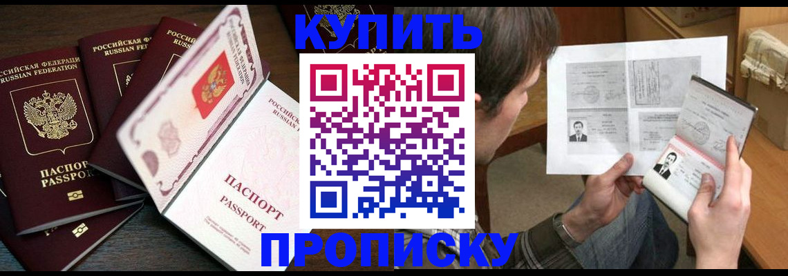 временная регистрация госуслуги в Кумертау